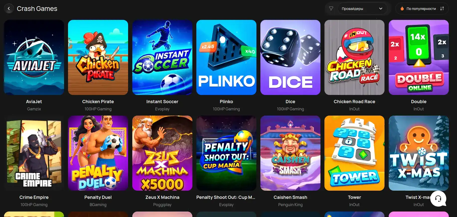 Rox casino официальный сайт игровые автоматы